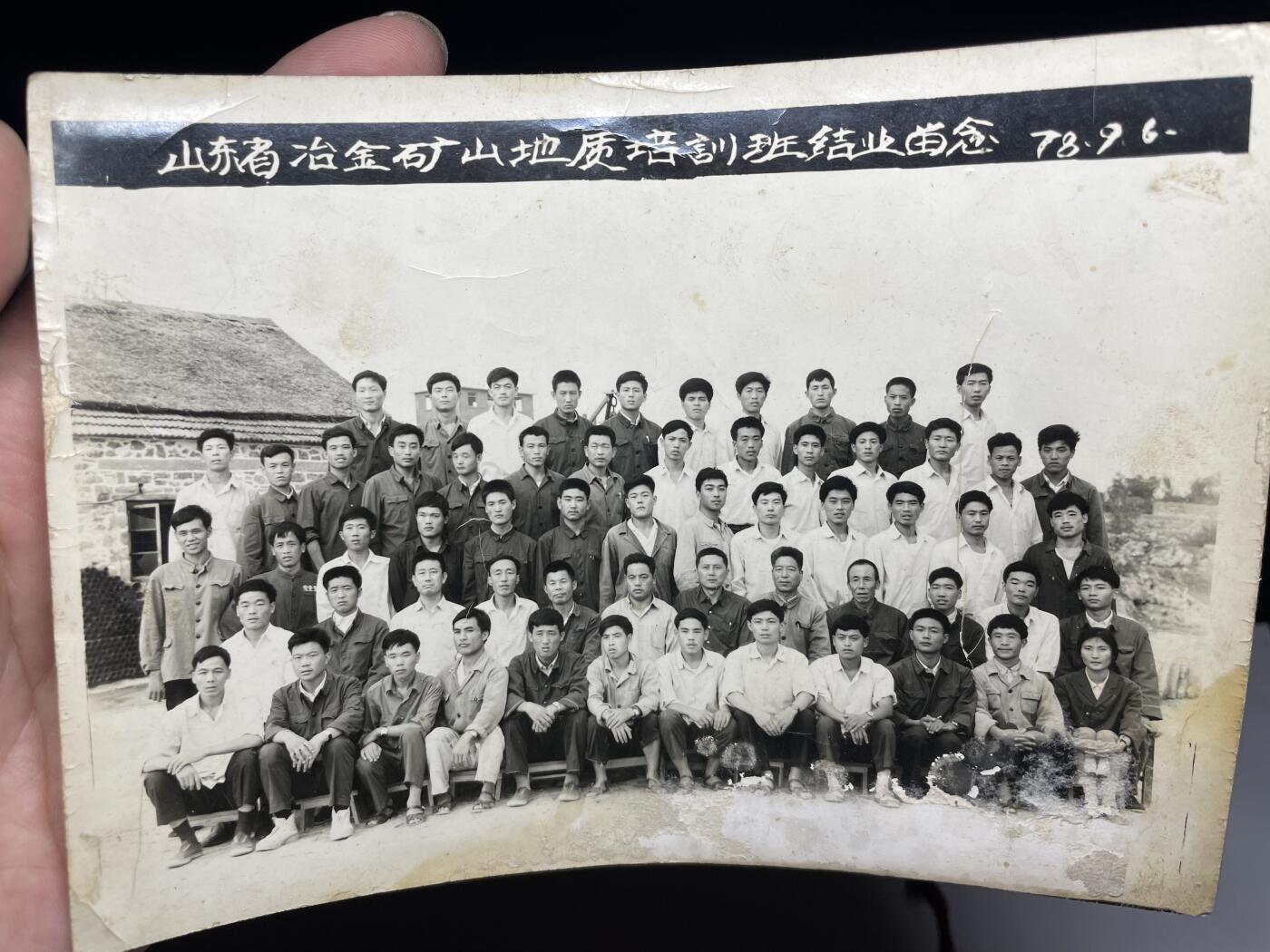 2025年集古藏今外币拍卖第六期-第6场—（总第246拍-纪念章专场），可以寄存60天，满160元包邮。 78年金岭铁矿荣誉册