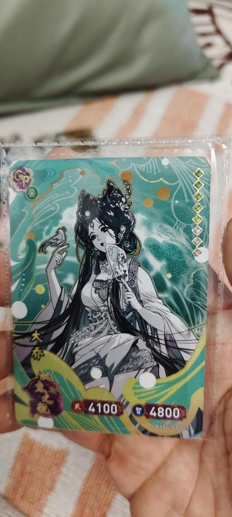 秋原瞳的小店第十六期（火辣辣的夏天，卡游最火哪吒和昆仑万象最火项目激情碰撞） 卡游三国gp原膜15张不同包括最热的大乔小乔赵云等