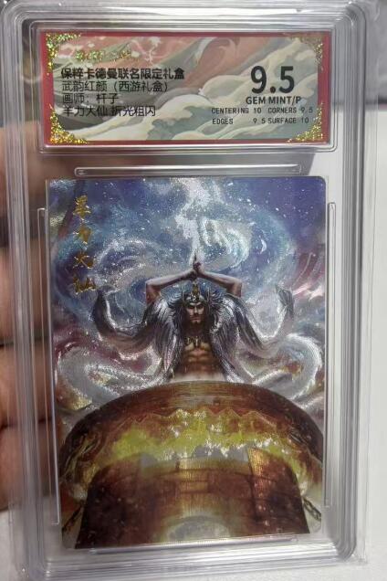 秋萤阁第四期     (6月25日周三晚上23：00分截拍，欢迎竞拍) 