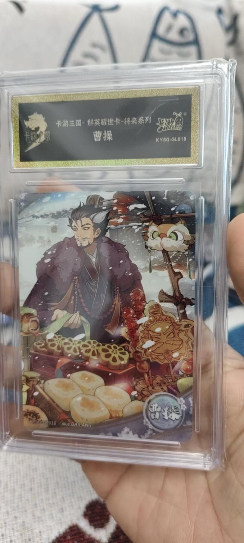 秋原瞳的小店第十六期（火辣辣的夏天，卡游最火哪吒和昆仑万象最火项目激情碰撞） 卡游三国将来卡曹操