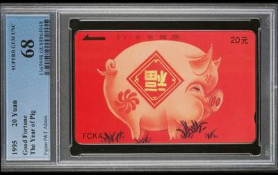 【琪哥网】评级磁卡综合场(七十四） - 【PCGS68】福建红猪