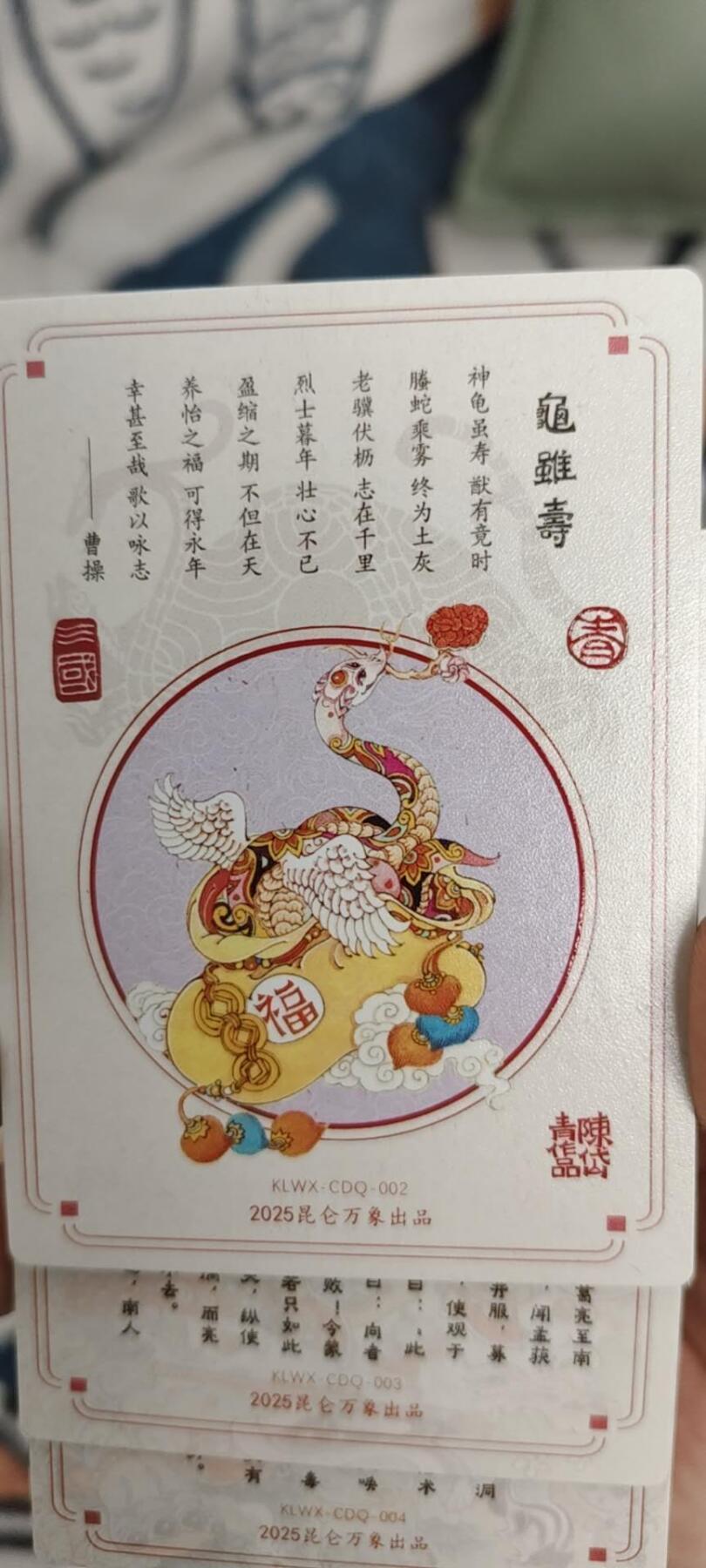 秋原瞳的小店第十六期（火辣辣的夏天，卡游最火哪吒和昆仑万象最火项目激情碰撞） 昆仑万象陈岱青南蛮3大王➕特卡龟虽授