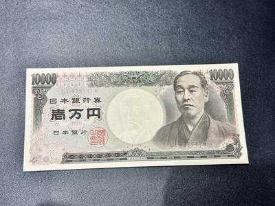 《外钞收藏家》第五百四十一期（本期有精品裸币版本系列、套币、靓号日元、热门评级）（本平台长期征集拍品、欢迎藏友们联系合作） - 日本1万日元旧版 福泽谕吉 大藏褐 全新UNC