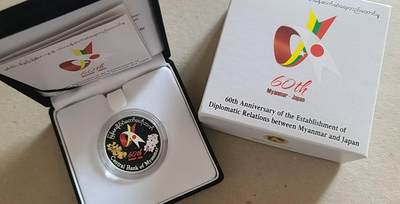 【币将精彩】世界钱币拍卖（2025-11-19） - 缅甸2014年缅甸日本建交纪念银币20克带证书包装