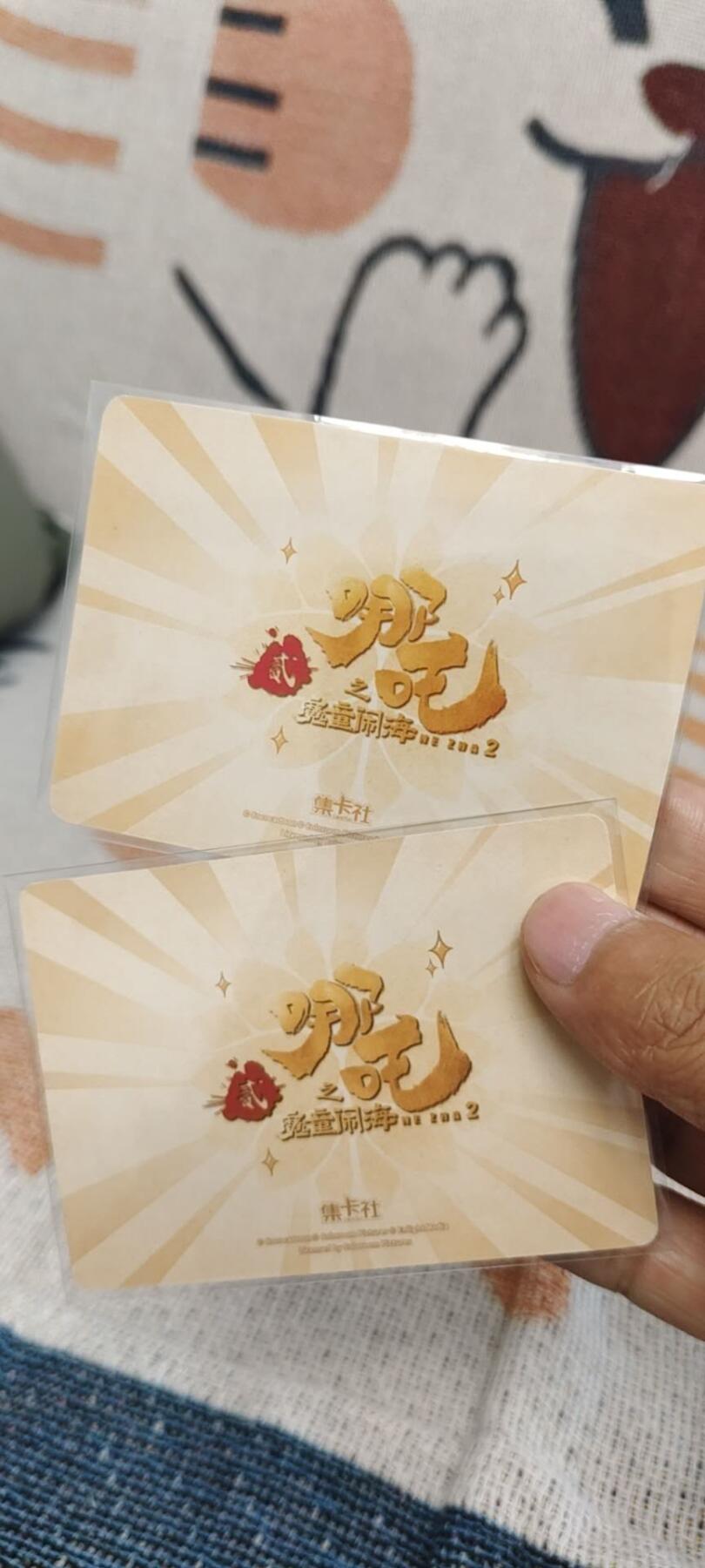 秋原瞳的小店第十六期（火辣辣的夏天，卡游最火哪吒和昆仑万象最火项目激情碰撞） 集卡社哪吒父子档案局一对