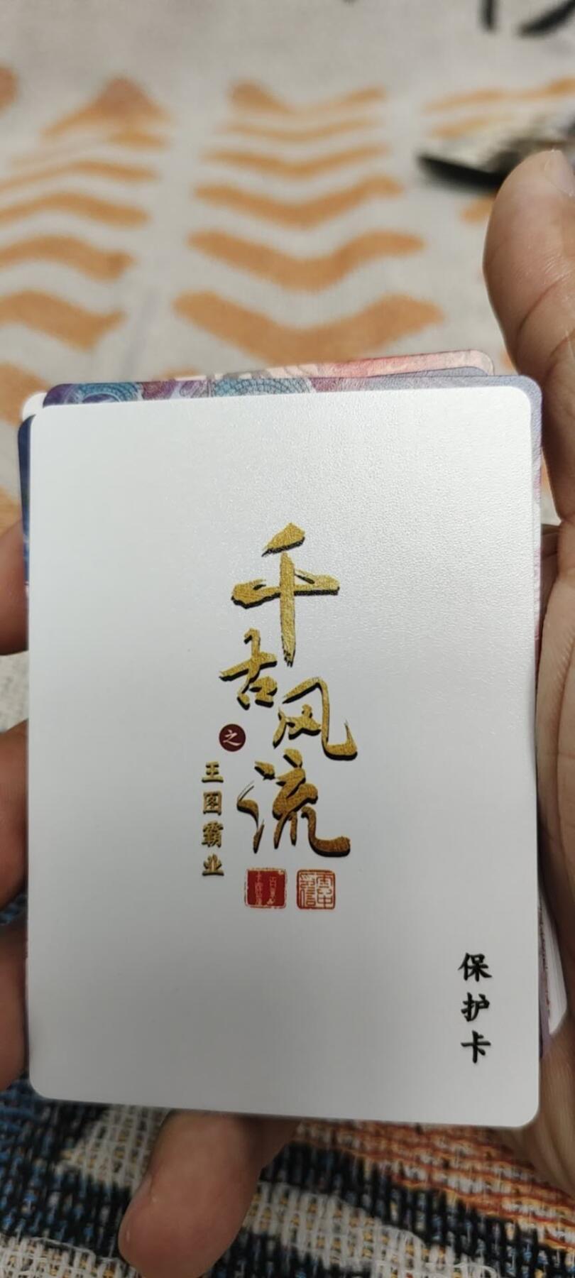 秋原瞳的小店第十六期（火辣辣的夏天，卡游最火哪吒和昆仑万象最火项目激情碰撞） q百里千古风流套卡18张
