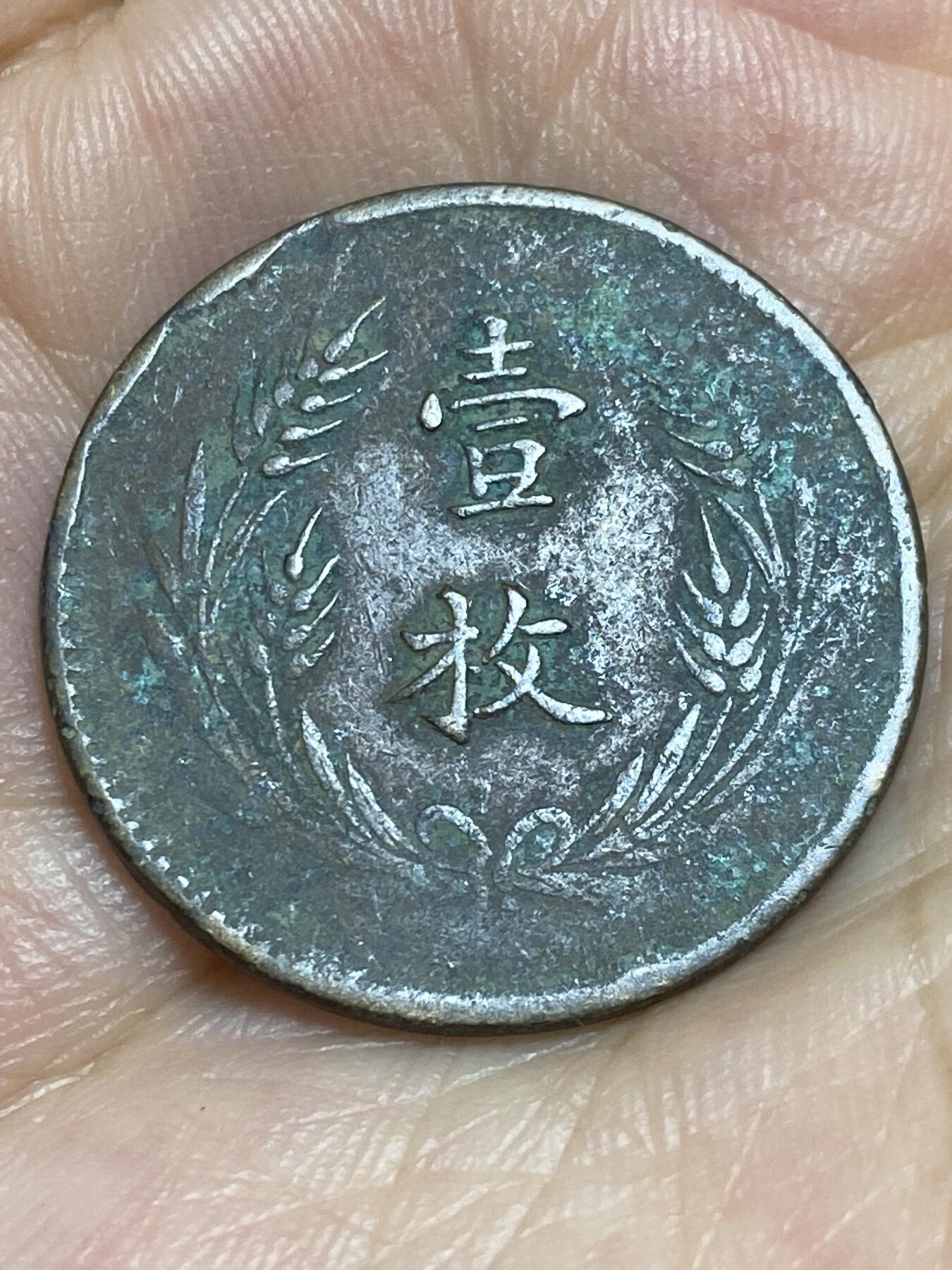 2025年第六十一场(总第八十七场）外国好品散币(免佣金)