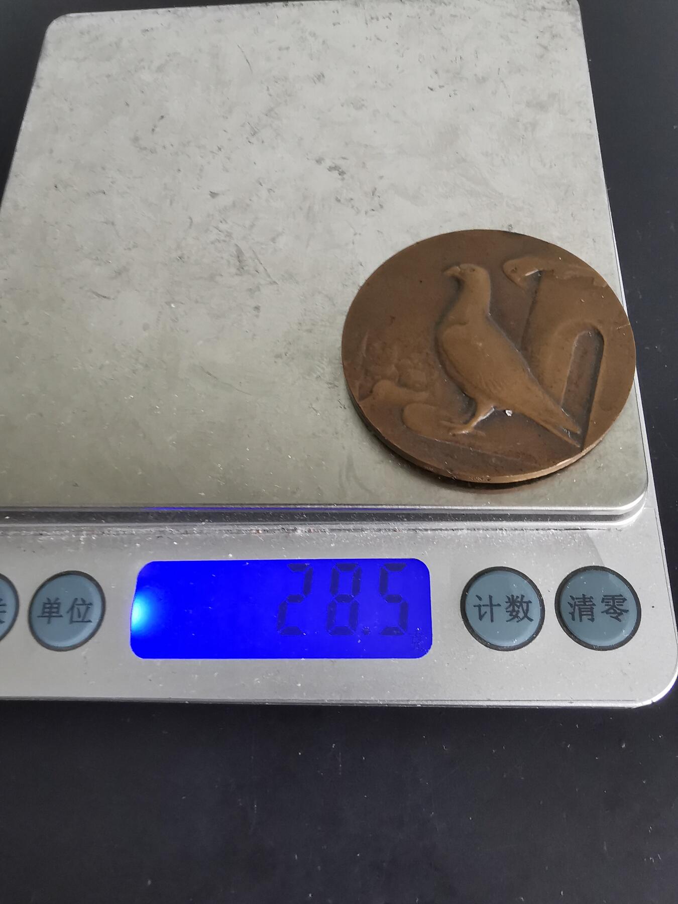 老王徽章第130期