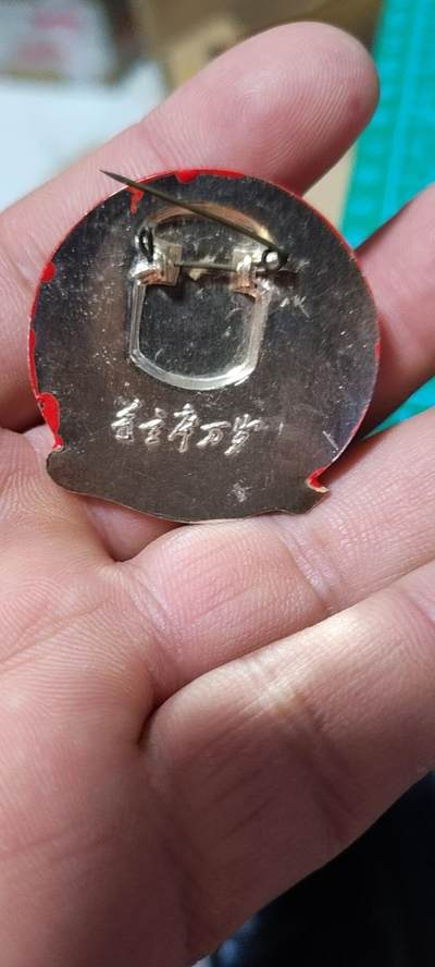 毛主席像章拍场 🔥🔥🔥🔥毛主席像章，约39毫米
