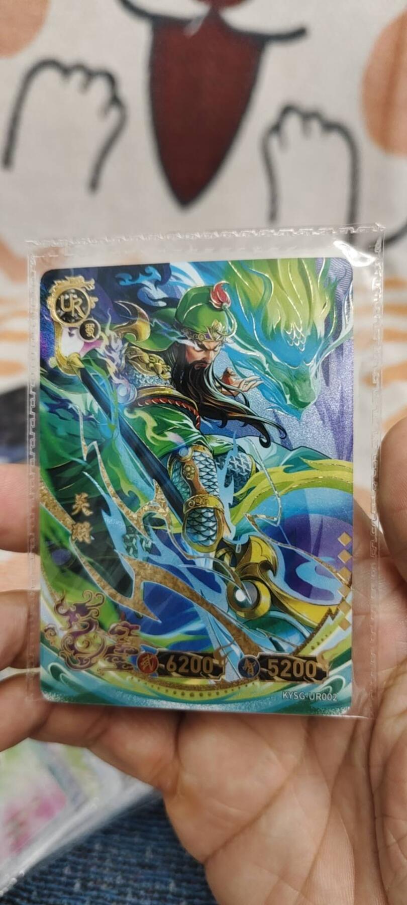 秋原瞳的小店第十六期（火辣辣的夏天，卡游最火哪吒和昆仑万象最火项目激情碰撞） 卡游三国ur五虎将原膜关羽