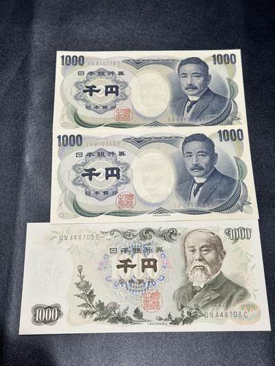《外钞收藏家》第五百四十一期（本期有精品裸币版本系列、套币、靓号日元、热门评级）（本平台长期征集拍品、欢迎藏友们联系合作） - 日本1000日元 两个版本 三张一起 全新 其中1张夏目有潮斑