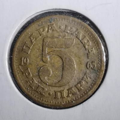 沼泽如烟--第760场 - 南斯拉夫1965年5帕拉