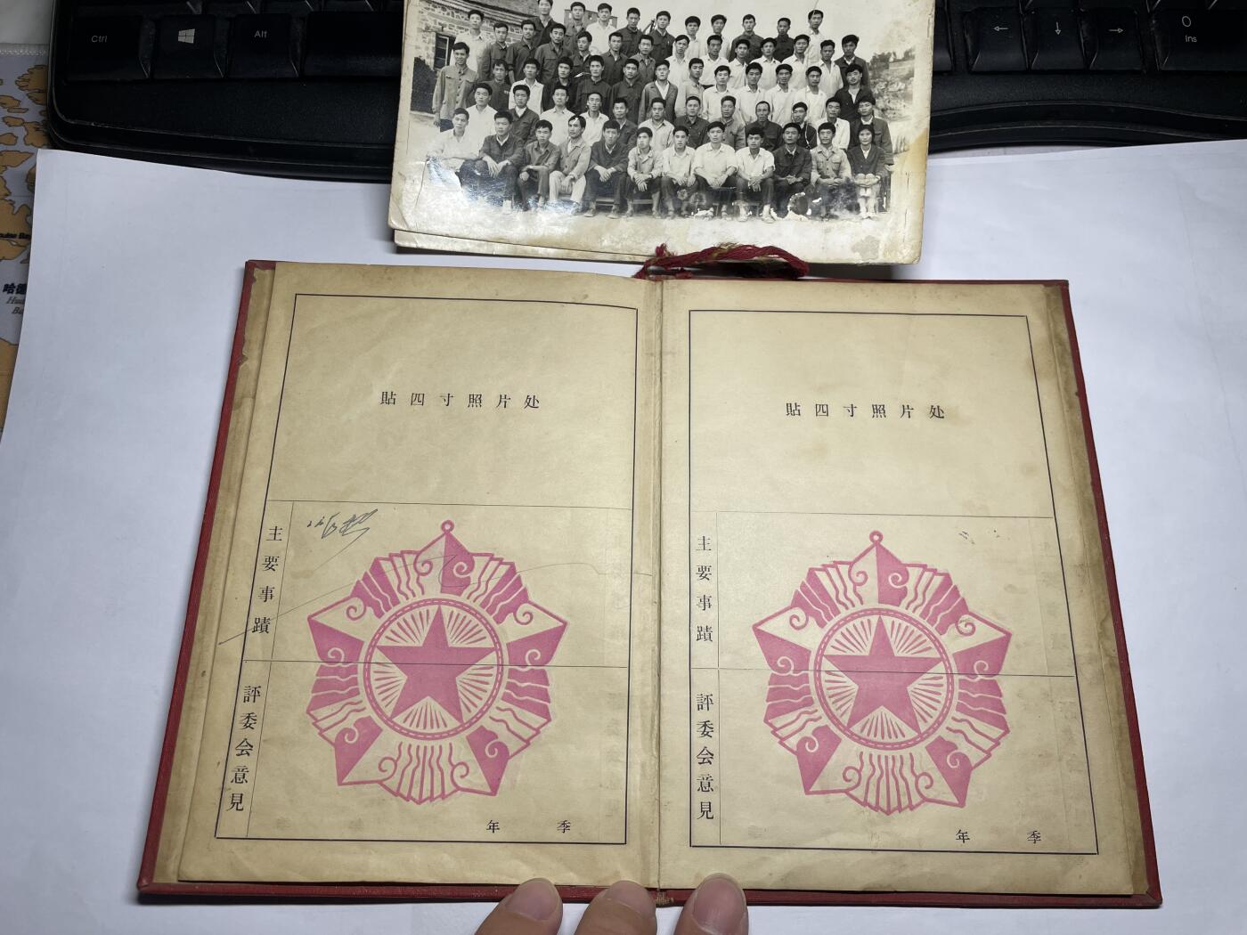 2025年集古藏今外币拍卖第六期-第6场—（总第246拍-纪念章专场），可以寄存60天，满160元包邮。 78年金岭铁矿荣誉册