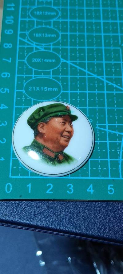 毛主席像章拍场 🔥🔥朝右看陶瓷章🔥🔥毛主席像章，约43毫米