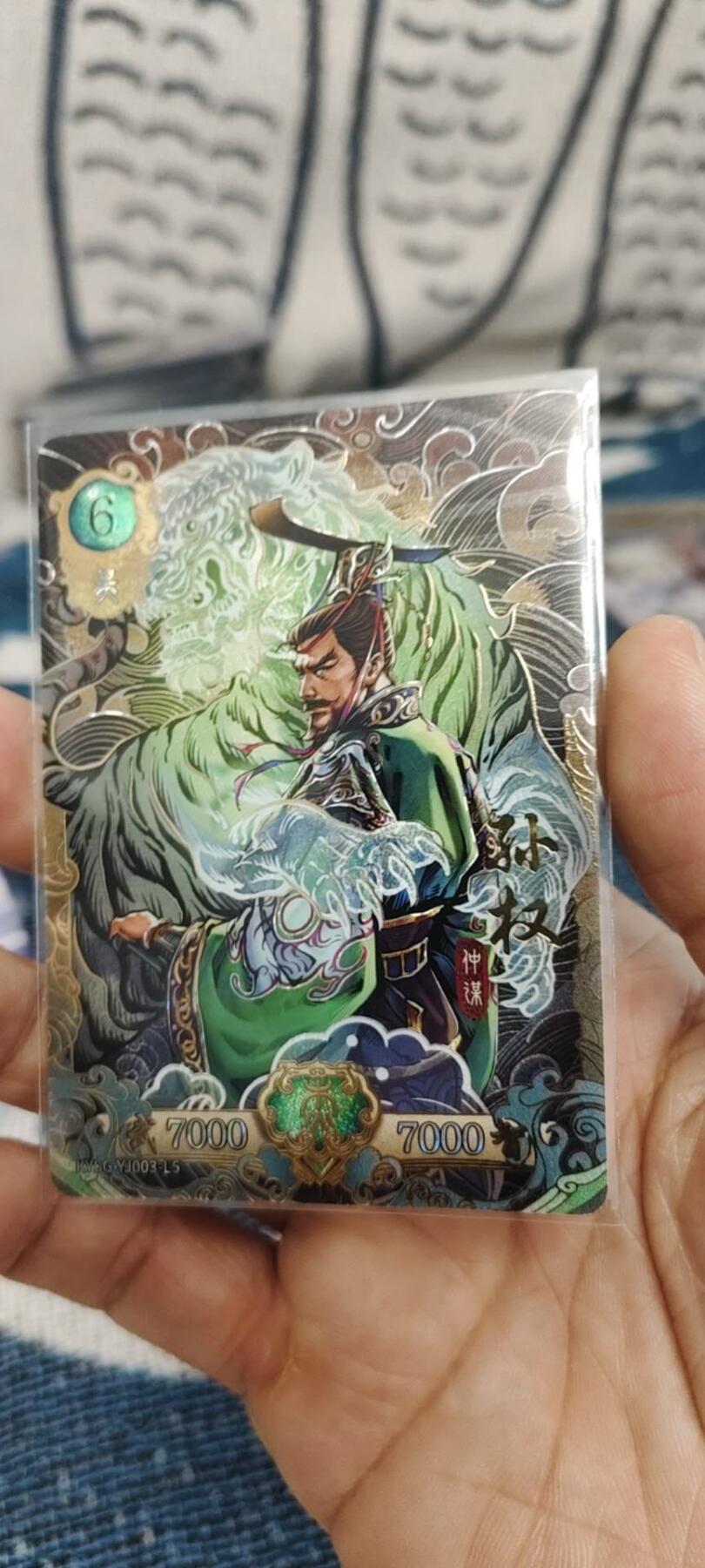 秋原瞳的小店第十六期（火辣辣的夏天，卡游最火哪吒和昆仑万象最火项目激情碰撞） 卡游三国英杰孙权