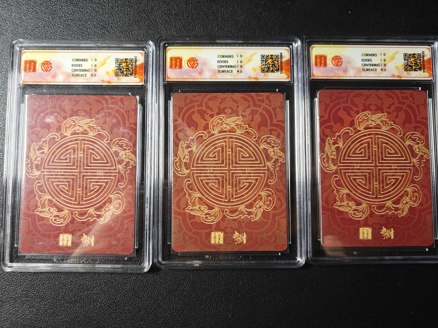 天玑星卡拍第九十九期《6.26 周四截拍》持续收拍收评中 满赠卡需备注 百里卡牌 李云中门神礼盒 福星宝相 禄星宝相 寿星宝相 折光 CCG10一组三张 