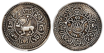 华艺国际2025年春季拍卖会 钱币专场 1916年西藏雪阿果木五钱银币一枚/PCGS XF40