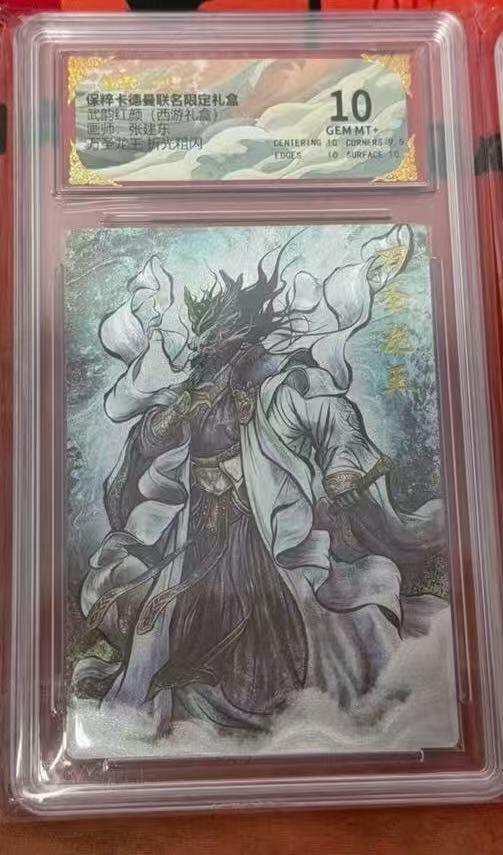 秋萤阁第四期     (6月25日周三晚上23：00分截拍，欢迎竞拍) 