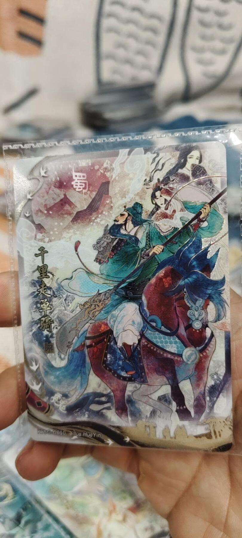 秋原瞳的小店第十六期（火辣辣的夏天，卡游最火哪吒和昆仑万象最火项目激情碰撞） 卡游三国千古一瞬原膜3弹一套8张齐包括主题卡三顾茅庐