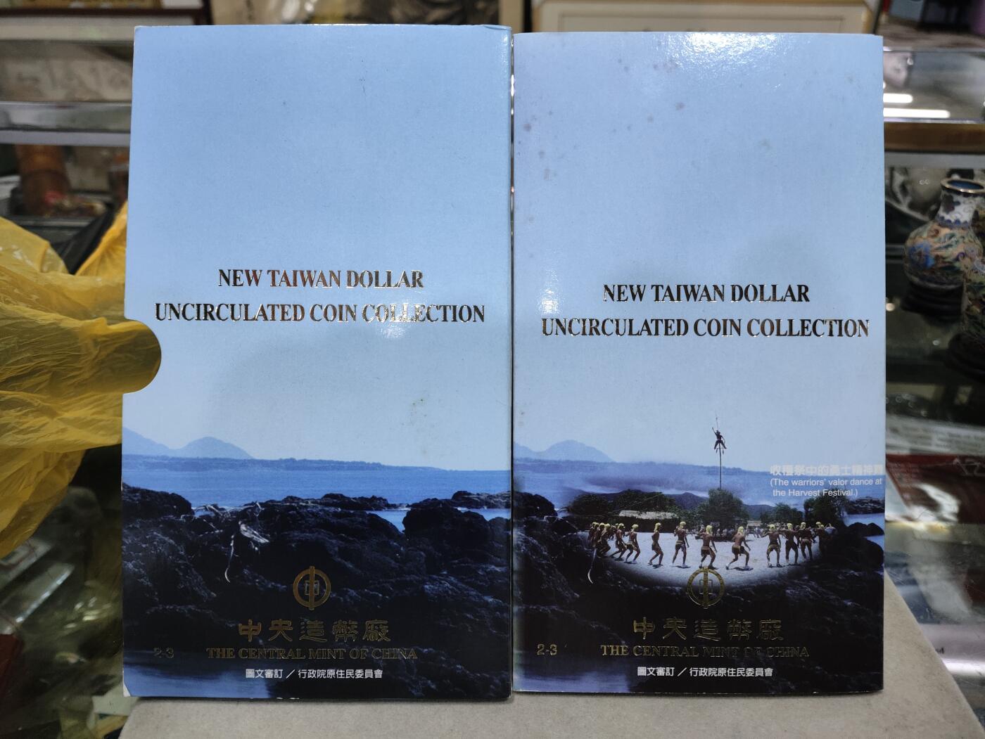 富兰克林邮币卡封 原住民系列-卑南族 宝岛2000年清年份硬币5枚套币+精制纪念章原册