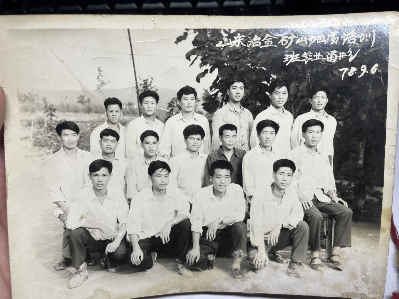 2025年集古藏今外币拍卖第六期-第6场—（总第246拍-纪念章专场），可以寄存60天，满160元包邮。 78年金岭铁矿荣誉册