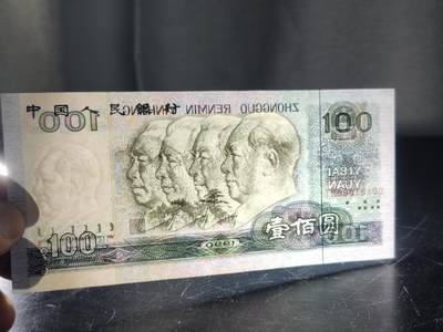 每日随心十拍005 <混拍>  全新直板90100，无折，肉眼无斑，灯下有斑，TM89016100  倒置号无3457