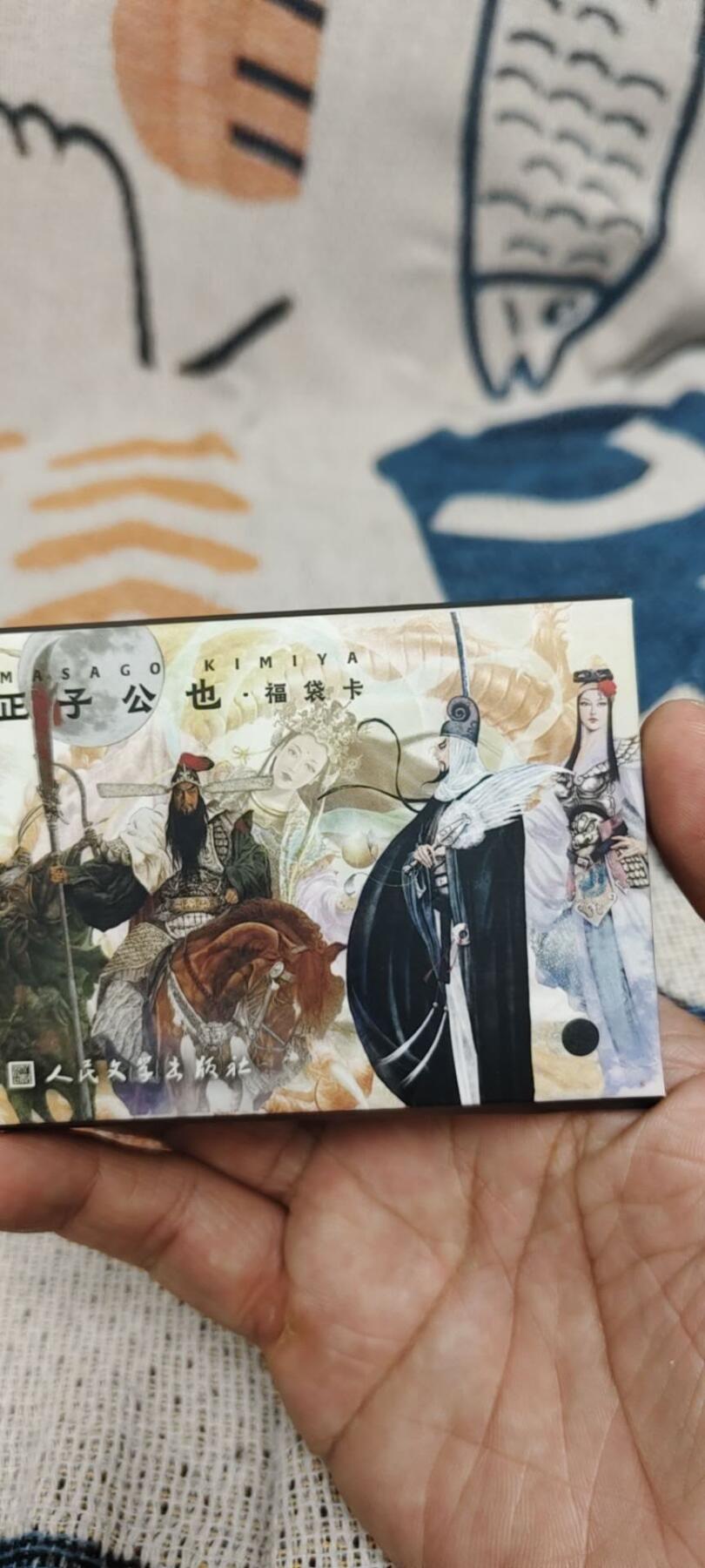 秋原瞳的小店第十六期（火辣辣的夏天，卡游最火哪吒和昆仑万象最火项目激情碰撞） q正子公也福袋卡盲盒。内含7张特卡