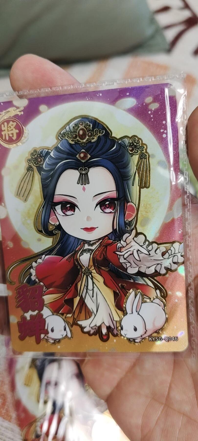 秋原瞳的小店第十六期（火辣辣的夏天，卡游最火哪吒和昆仑万象最火项目激情碰撞） 卡游三国萌将卡9张原膜
