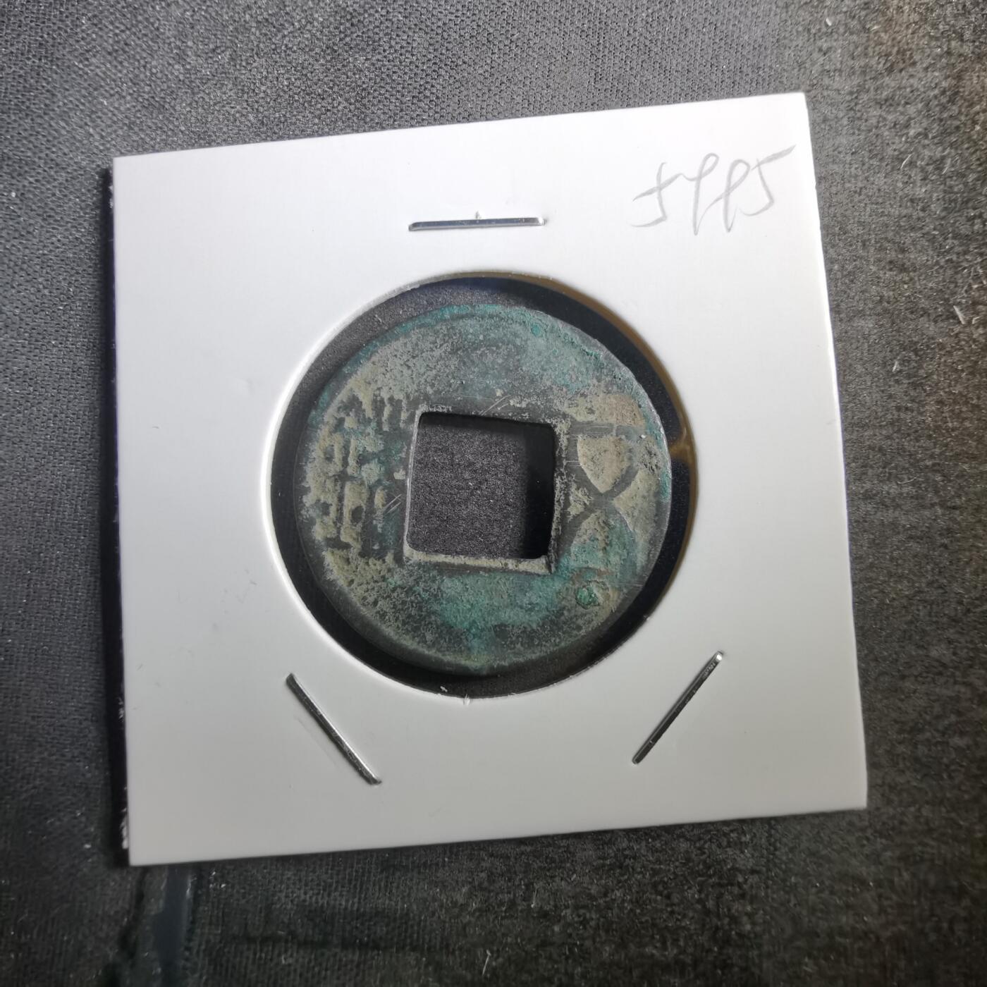 沼泽如烟--第759场