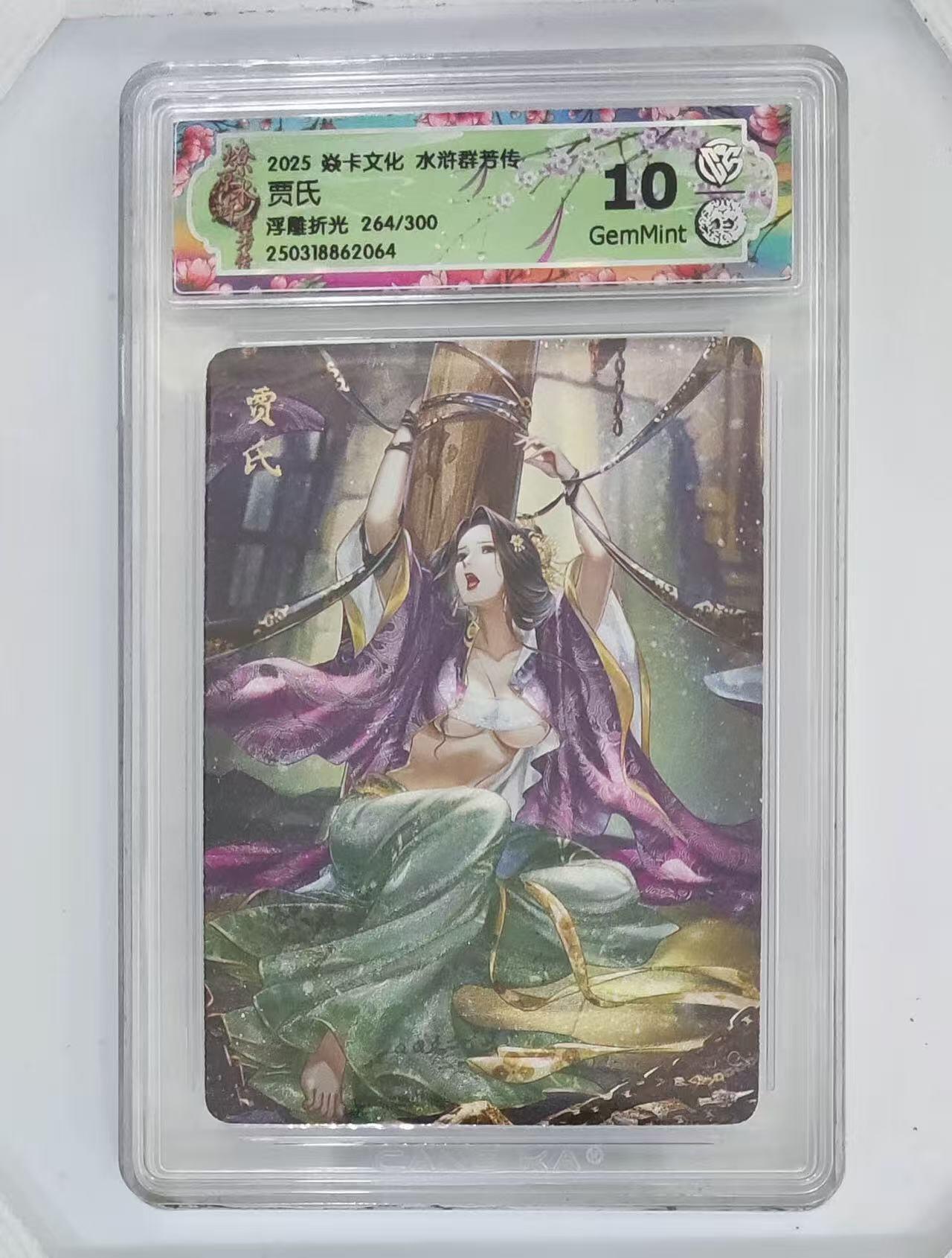 秋萤阁第四期     (6月25日周三晚上23：00分截拍，欢迎竞拍) 