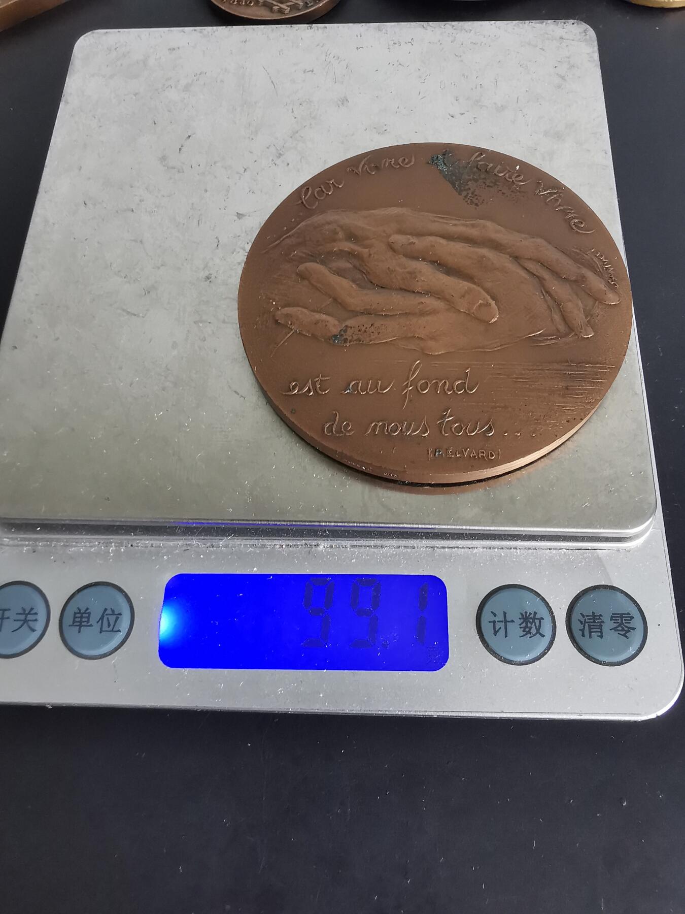 老王徽章第130期