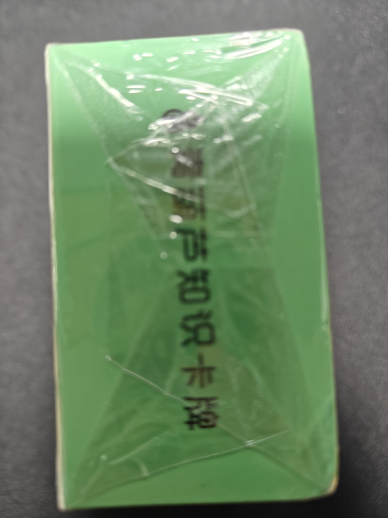 天玑星卡拍第九十九期《6.26 周四截拍》持续收拍收评中 满赠卡需备注 戴敦邦 水浒好汉卡 未拆封 一盒 108张