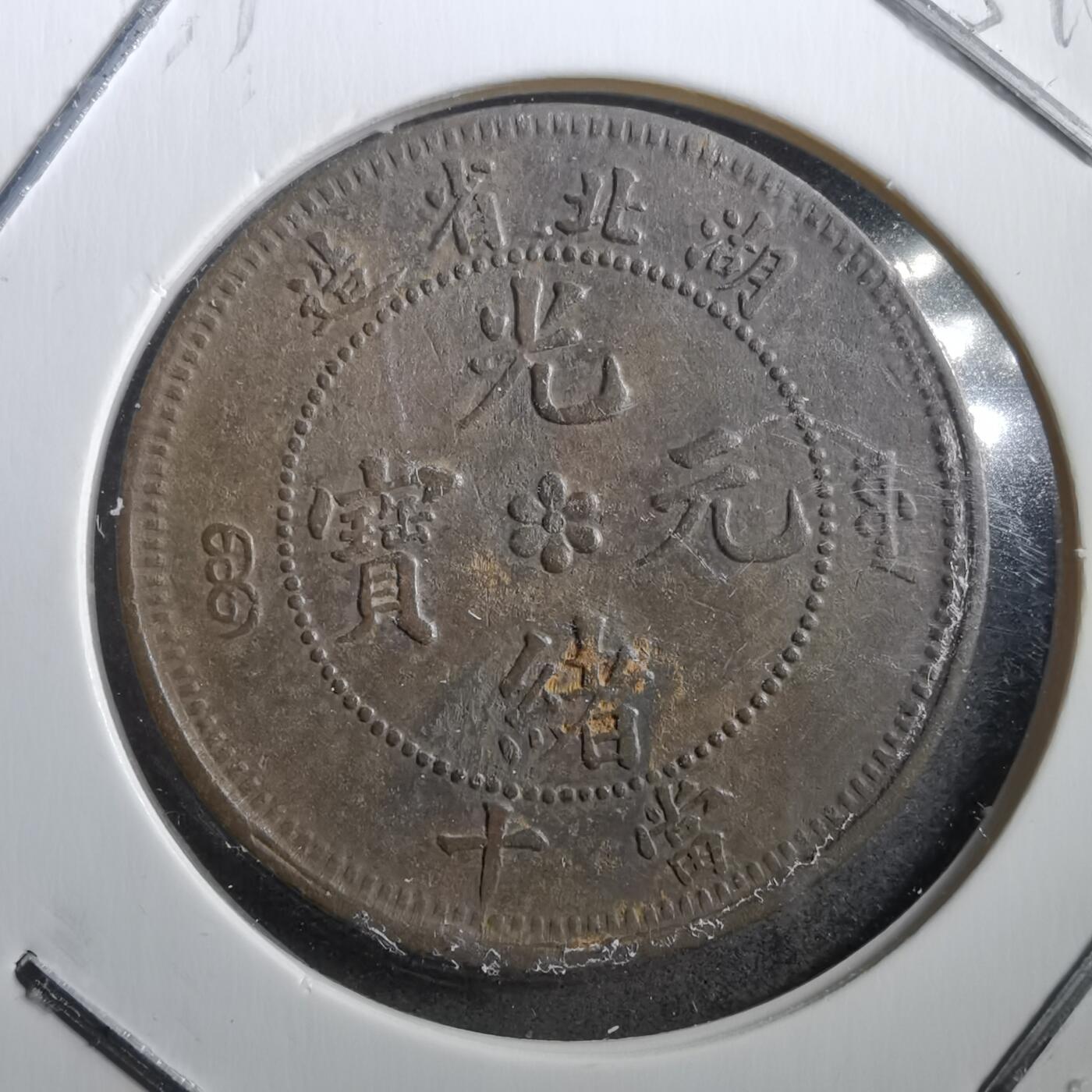 沼泽如烟--第759场