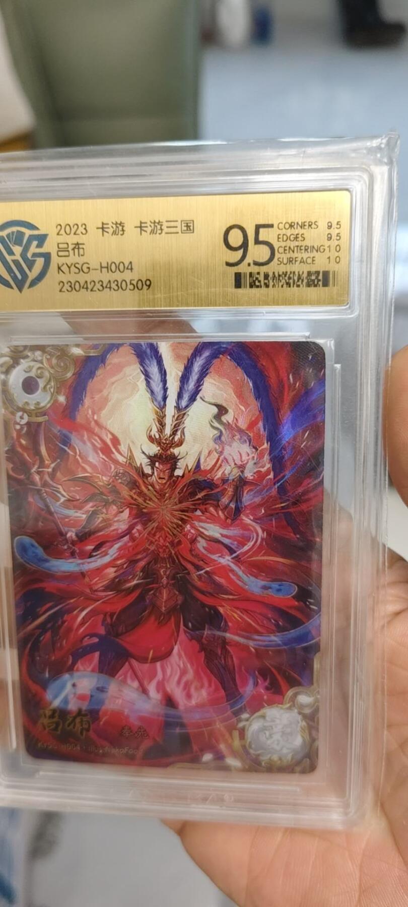 秋原瞳的小店第十六期（火辣辣的夏天，卡游最火哪吒和昆仑万象最火项目激情碰撞） 卡游三国豪杰吕布极限9.5面十，实物超帅