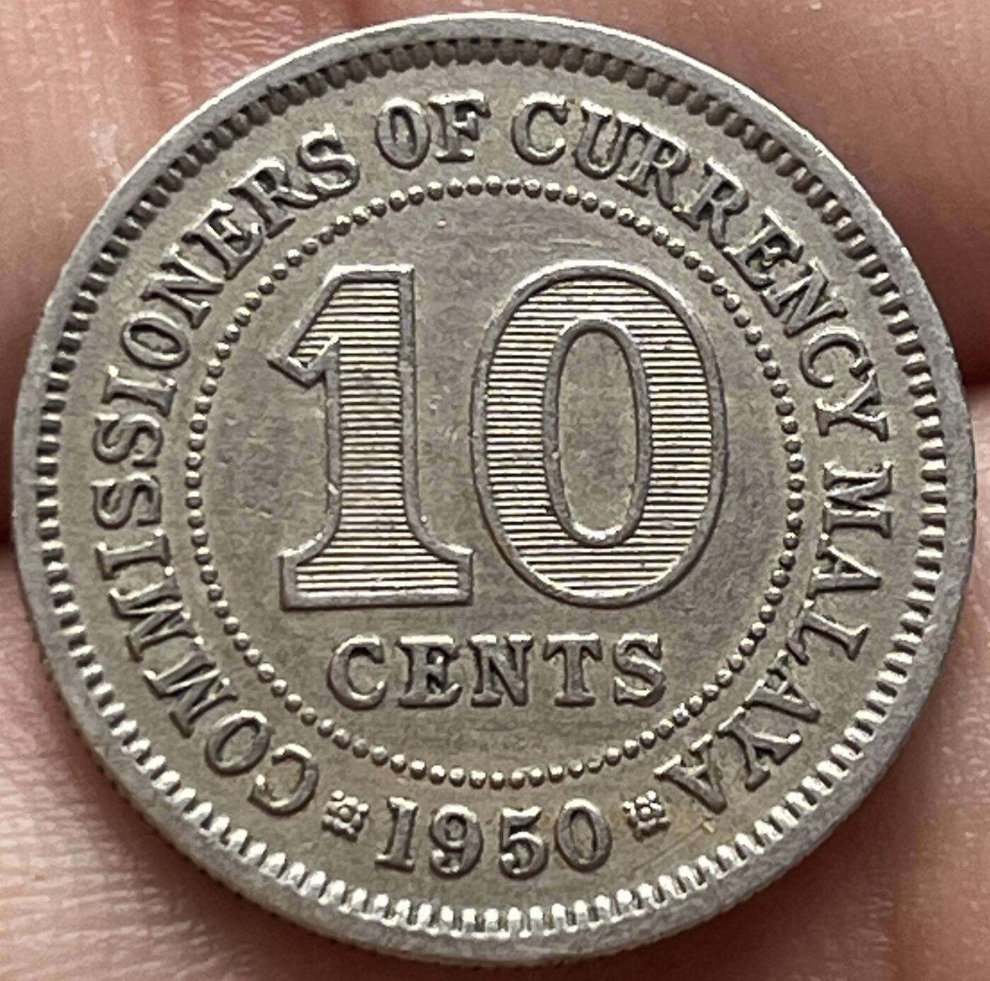 神仙姐姐-中外币专场8 1950年英属马来亚10分