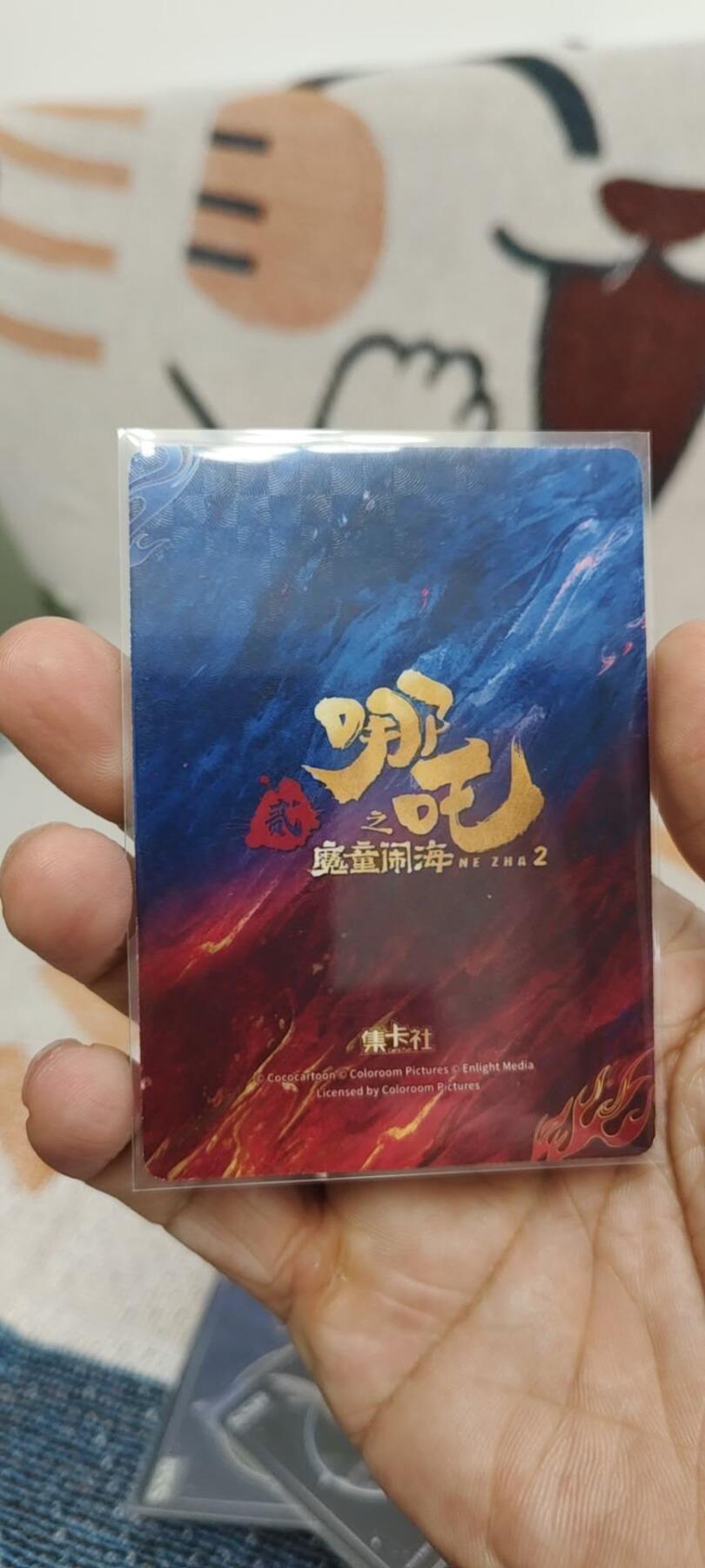 秋原瞳的小店第十六期（火辣辣的夏天，卡游最火哪吒和昆仑万象最火项目激情碰撞） 集卡社哪吒父子温馨一对敖丙