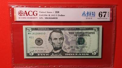 每日随心拍020 <混拍> - 美国1940年五美元   MK18126803D* 永恒号  ACG67E