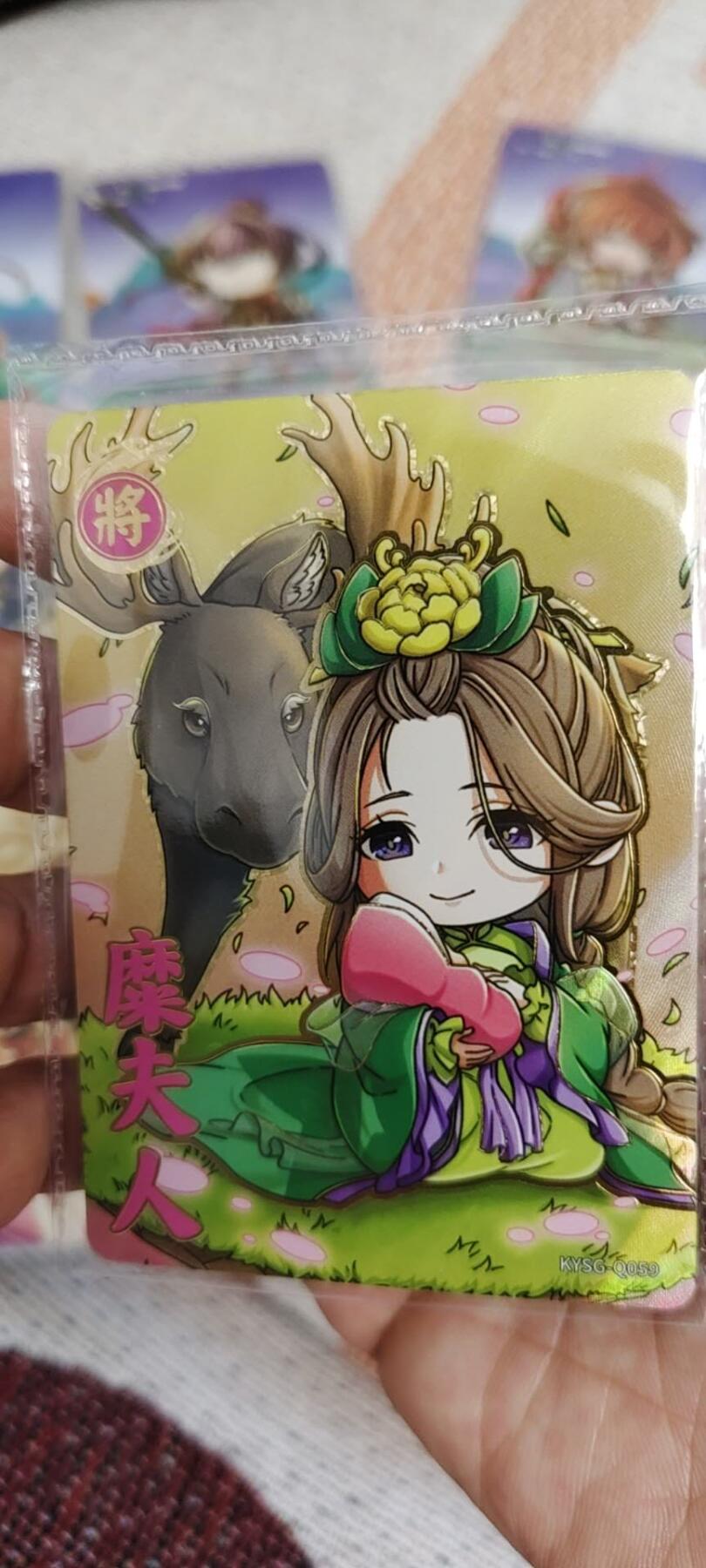 秋原瞳的小店第十六期（火辣辣的夏天，卡游最火哪吒和昆仑万象最火项目激情碰撞） 卡游三国萌将卡10张原膜，