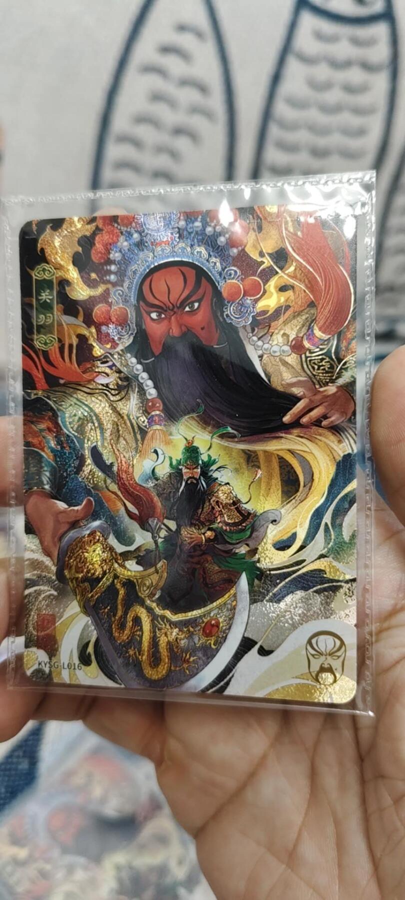 秋原瞳的小店第十六期（火辣辣的夏天，卡游最火哪吒和昆仑万象最火项目激情碰撞） 卡游三国原膜京剧关羽