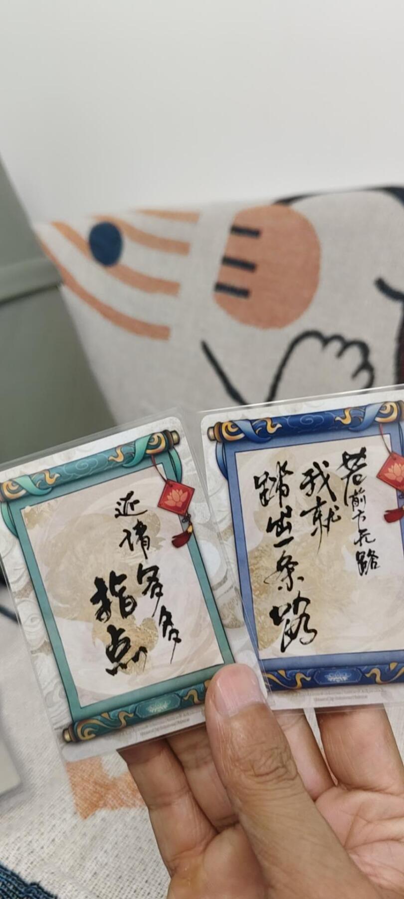 秋原瞳的小店第十六期（火辣辣的夏天，卡游最火哪吒和昆仑万象最火项目激情碰撞） 集卡社qr哪吒敖丙一对