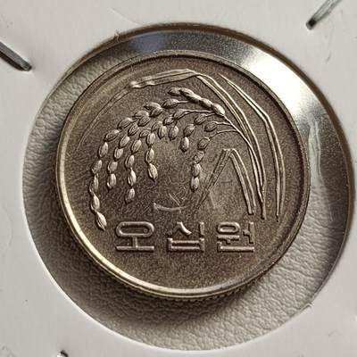 泉币菌-第43场-各国钱币 - 韩国早期50韩元 水稻FAO