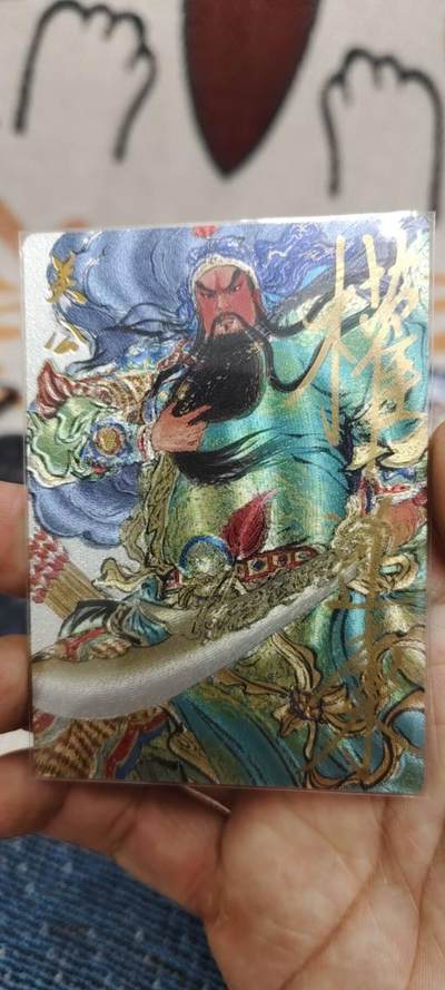 秋原瞳的小店第十六期（火辣辣的夏天，卡游最火哪吒和昆仑万象最火项目激情碰撞） - q昆仑万象076限编权迎东亲签特卡关羽，亲签比列很大
