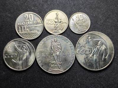 KK钱币收藏小铺 套币 好品/批量散币专场 周末发货 -  1967苏联纪念币大小面值一组 好品