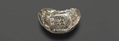 华艺国际2025年春季拍卖会 钱币专场 清代河北“万聚 协成”十两银锭一枚/GBCA MS63+