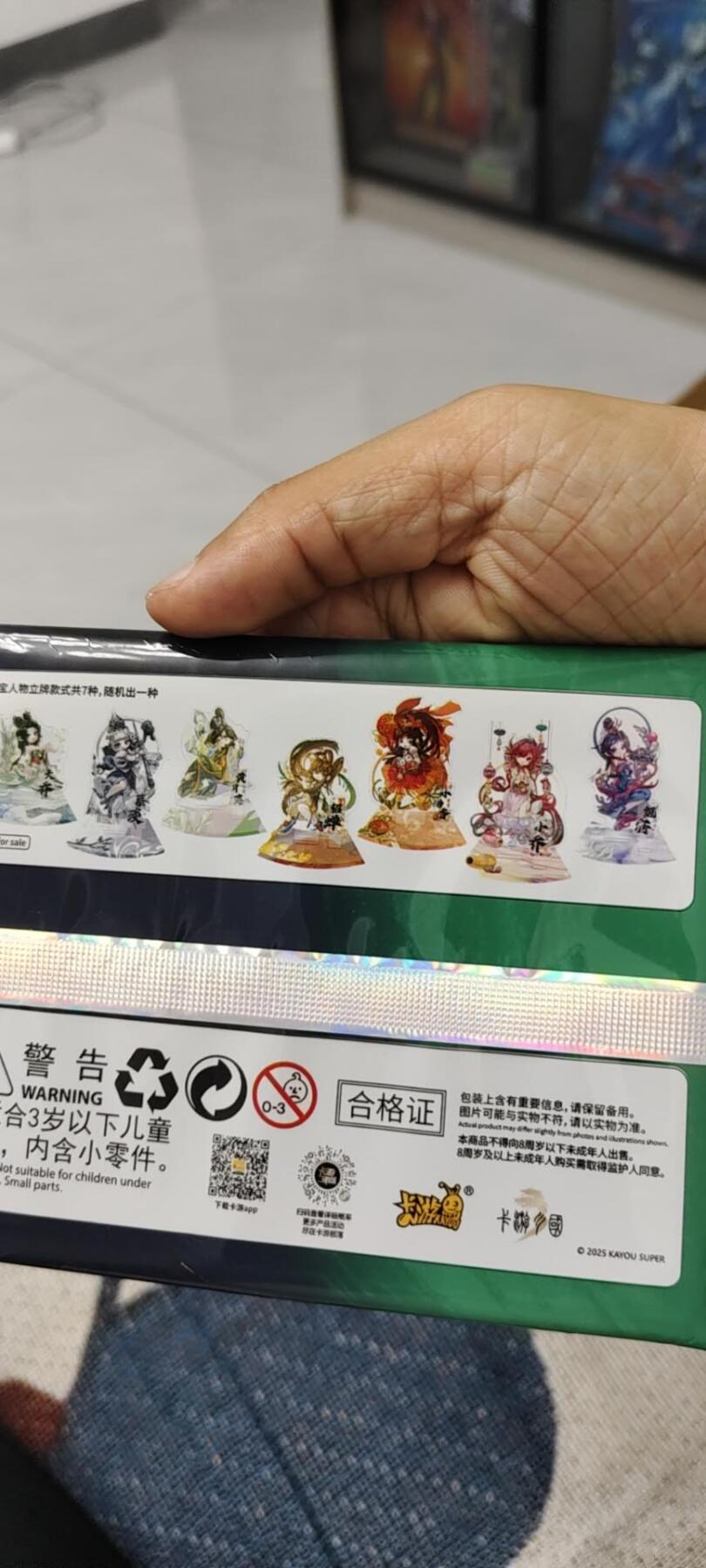 秋原瞳的小店第十六期（火辣辣的夏天，卡游最火哪吒和昆仑万象最火项目激情碰撞） q卡游三国7宝礼盒随机立牌