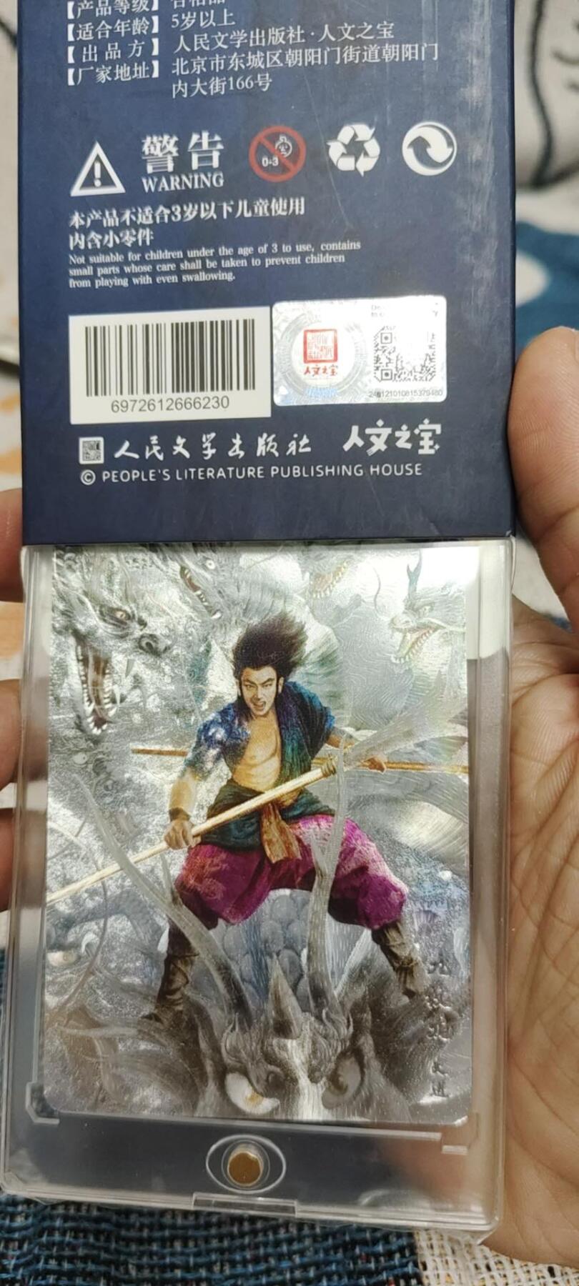 秋原瞳的小店第十六期（火辣辣的夏天，卡游最火哪吒和昆仑万象最火项目激情碰撞） q展会ips限定正子公也特卡粗闪史进