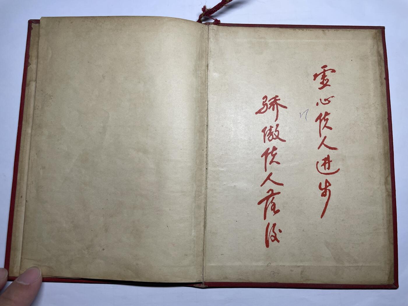 2025年集古藏今外币拍卖第六期-第6场—（总第246拍-纪念章专场），可以寄存60天，满160元包邮。 78年金岭铁矿荣誉册
