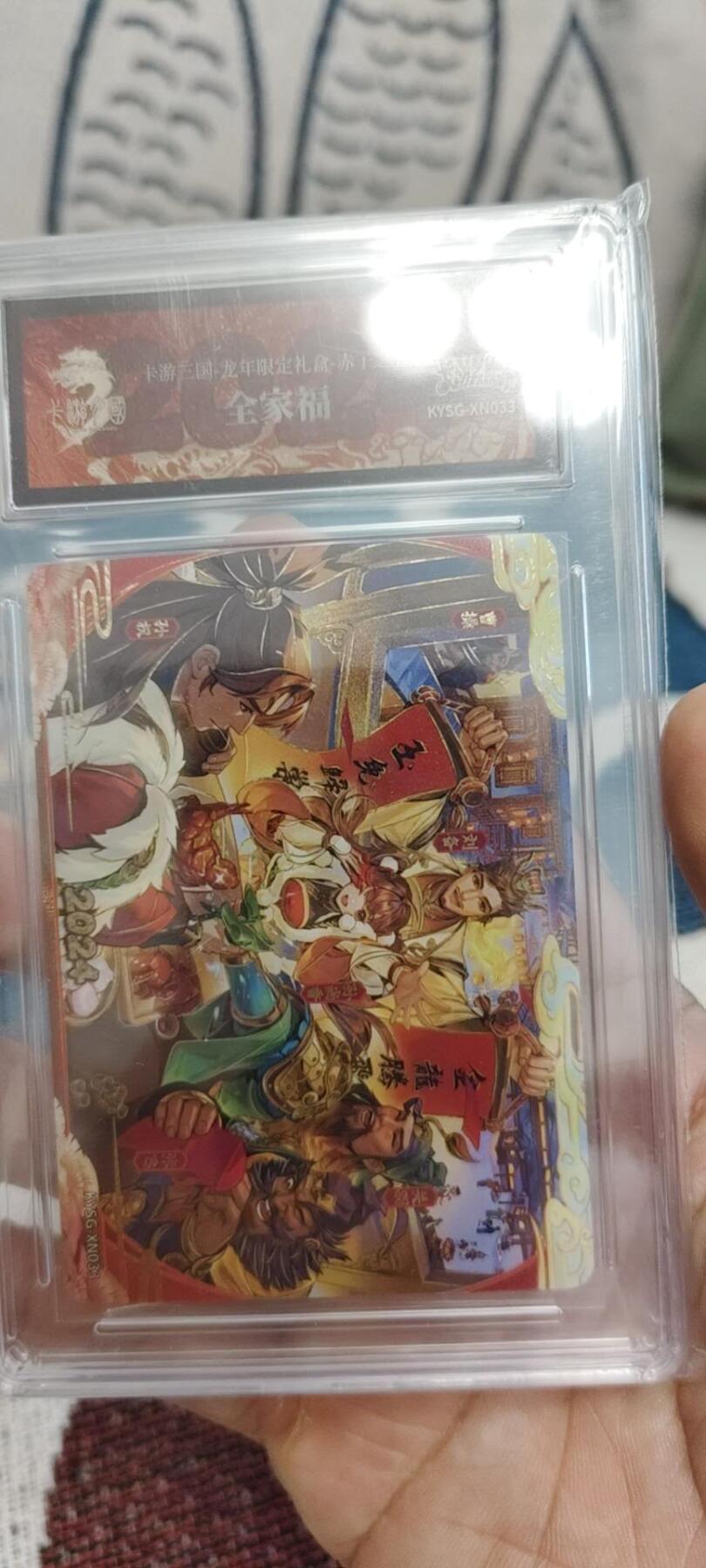 秋原瞳的小店第十六期（火辣辣的夏天，卡游最火哪吒和昆仑万象最火项目激情碰撞） 卡游三国将来全家福