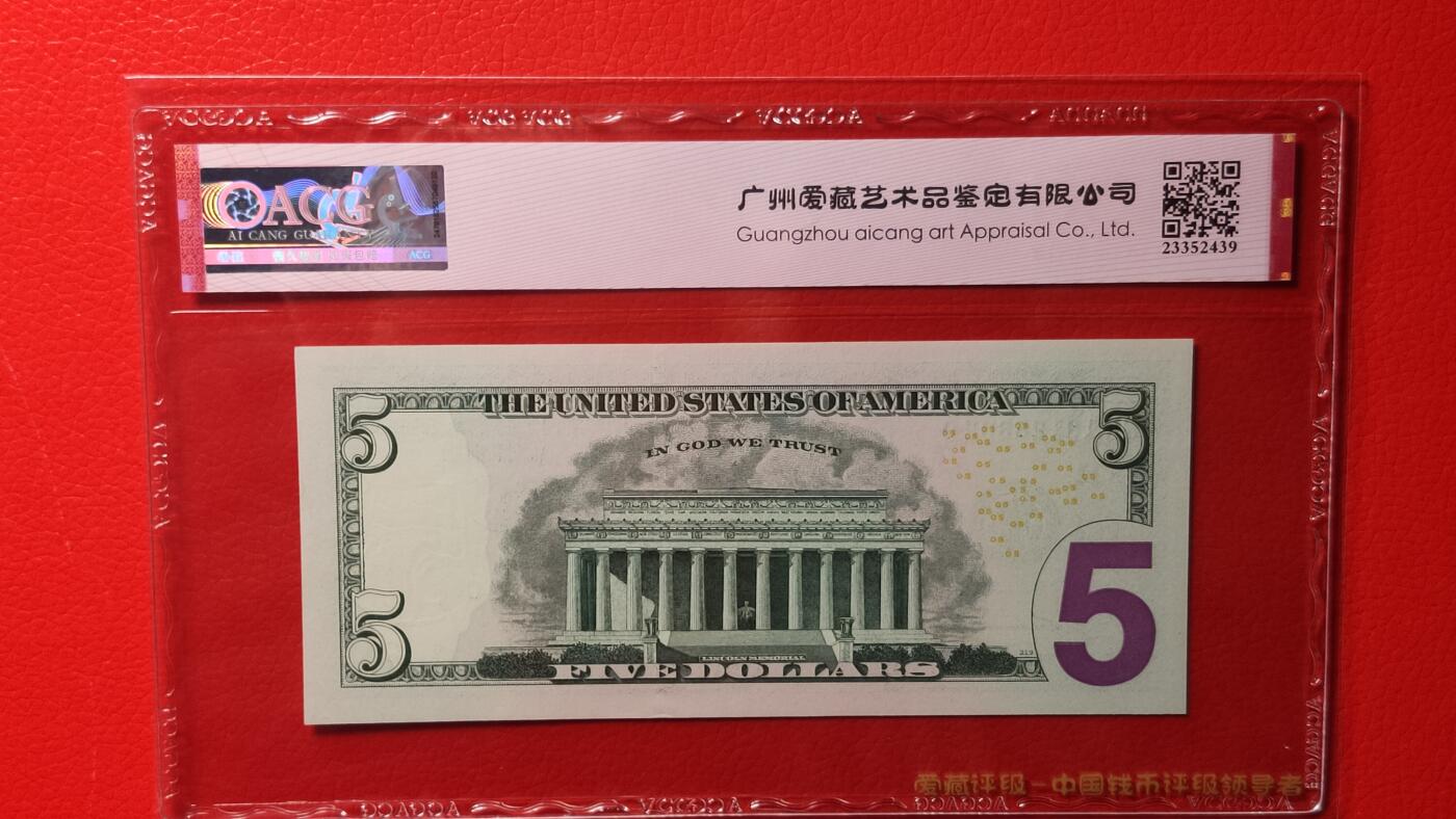 每日随心拍020 <混拍> 美国1940年五美元   MK18126802D* 朦胧王  ACG68E