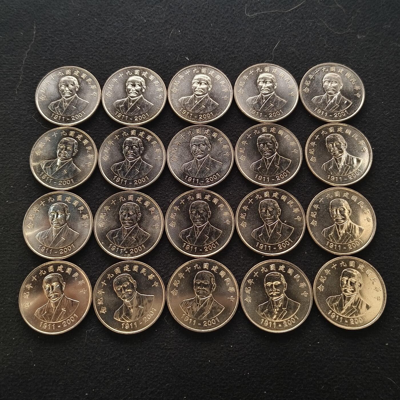 【全场包邮】纯粹捡漏拍438场